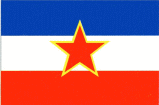 旧ユーゴスラヴィア国旗