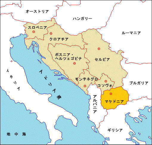 Serbia