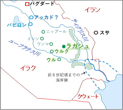 ラガシュ