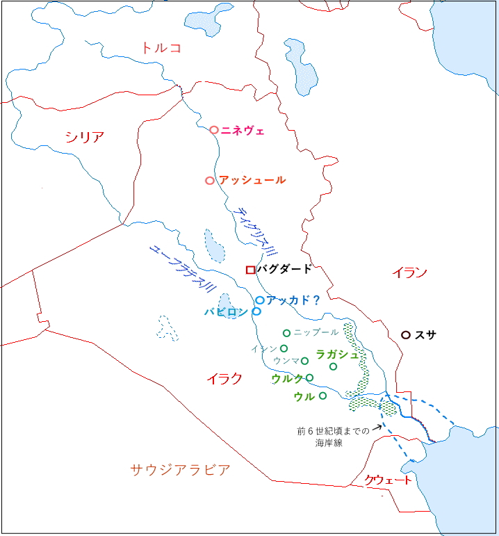 メソポタミア地名