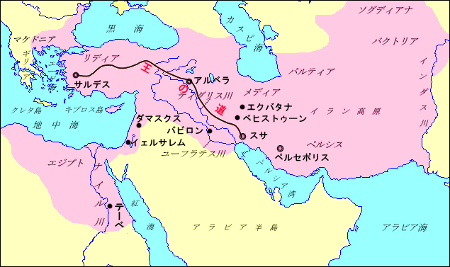 ペルシア帝国地図