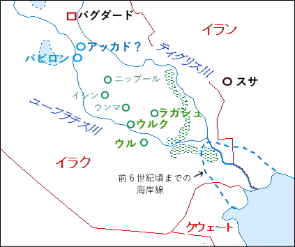 シュメール地名