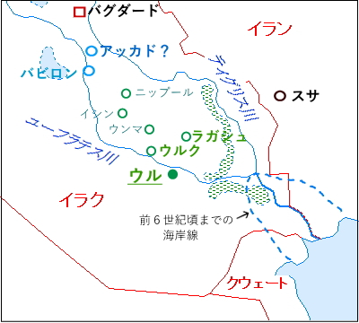 ウル