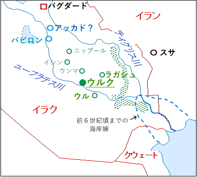 ウルク