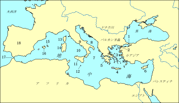 地中海の重要地名