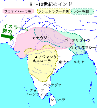 ８～10世紀のインド