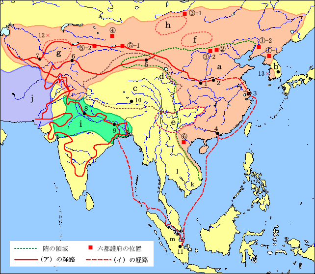 隋唐時代のアジア
