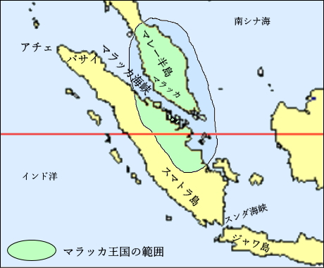 マラッカ王国範囲
