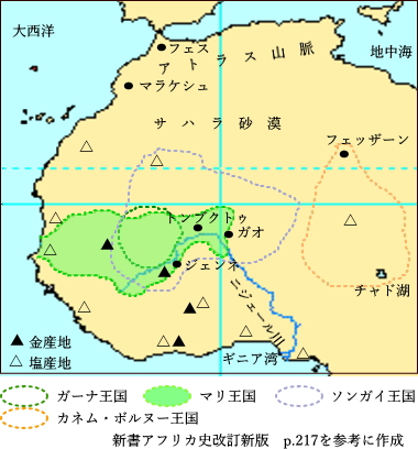 マリ王国