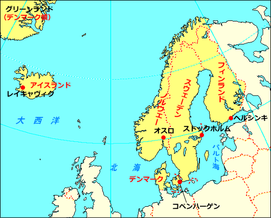 北欧 デンマーク ノルウェー スウェーデン フィンランド いつでも送料 
